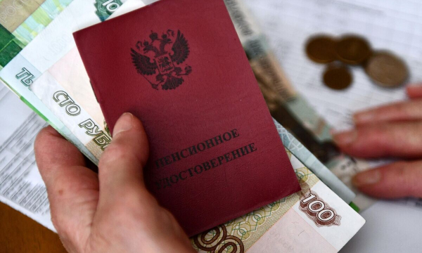 Минтруд России изменит правила выплаты пенсий